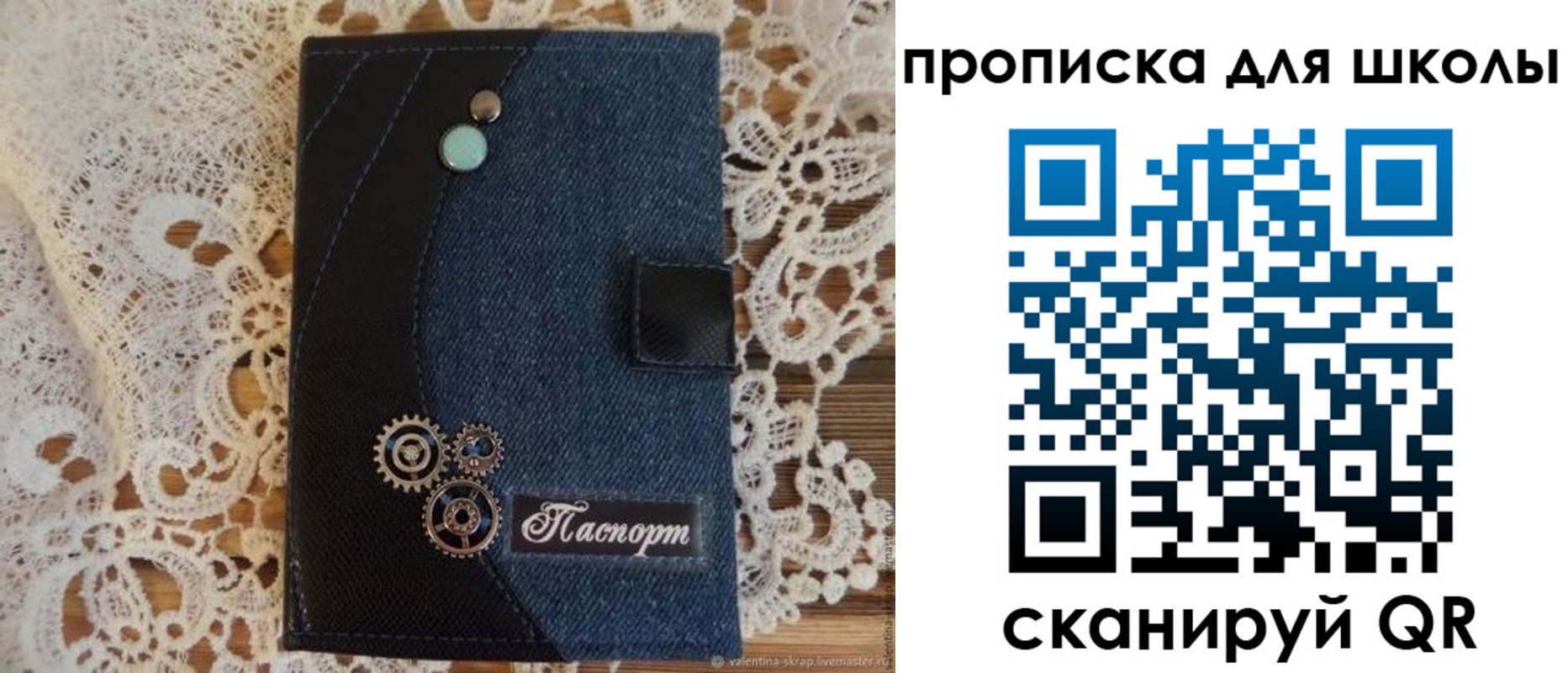 прописка 2025 в Колпашево